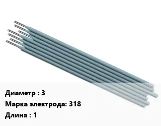 Электрод 3 318 L=1